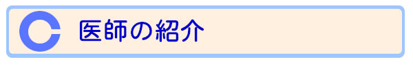 北川眼科